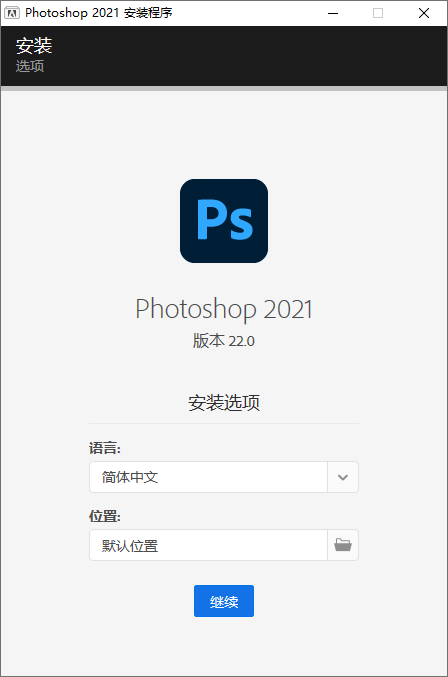 Photoshop 2021 v22.3.1 - Hope`Chen资源网