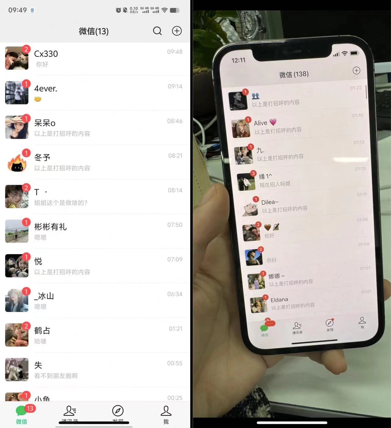 图片[2] - 24年最新小红书引流兼职粉代发粉，保姆式拆解，日收益100+ - Hope`Chen资源网