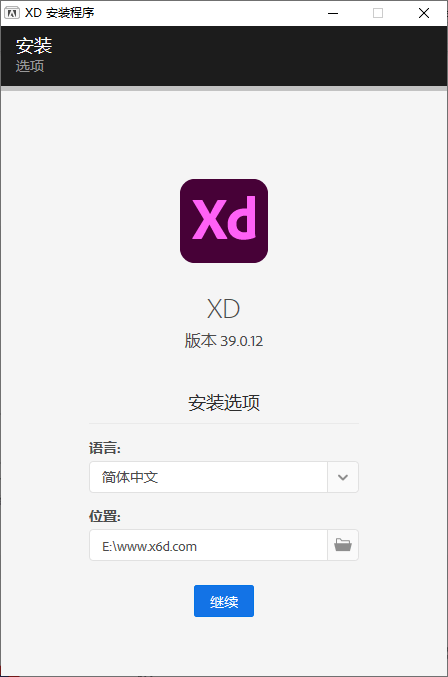 Adobe XD 2021 v39.0 - Hope`Chen资源网