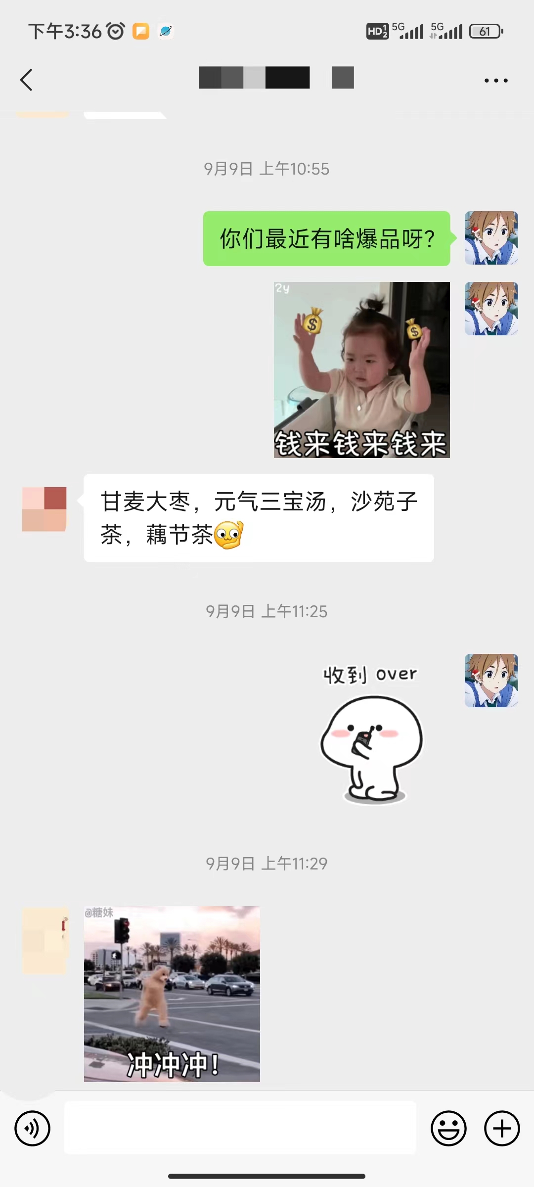 图片[9] - 养生号的五种选品方法，找到属于自己的爆品 - Hope`Chen资源网