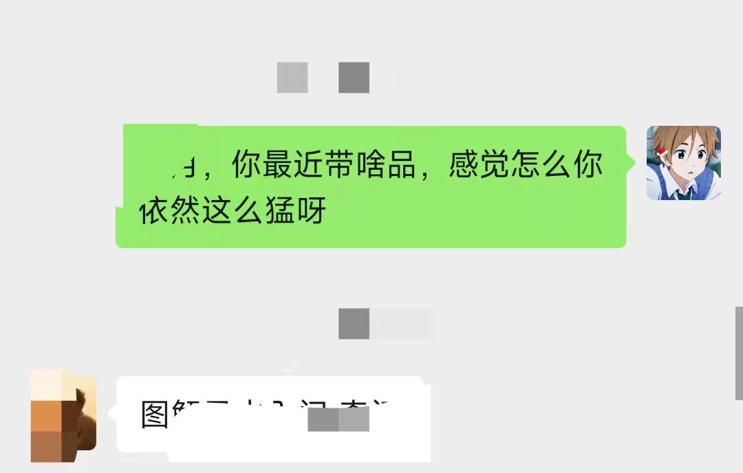 图片[10] - 养生号的五种选品方法，找到属于自己的爆品 - Hope`Chen资源网