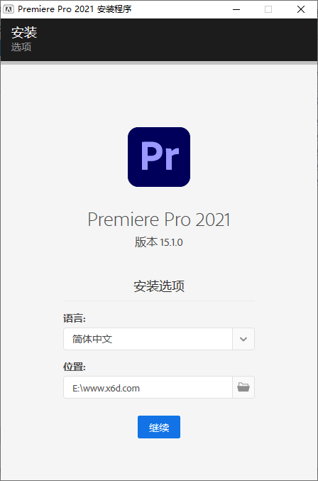 Adobe Premiere Pro 2021 15.1.0 - Hope`Chen资源网