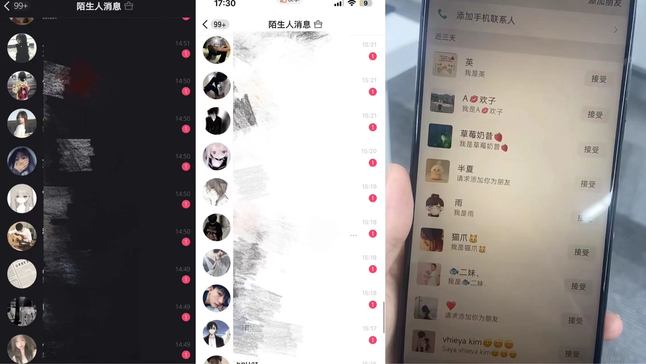 图片[2] - 最新快手无限截流方法配合脚本全自动引流 - Hope`Chen资源网