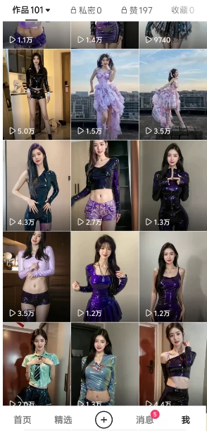 图片[2] - 靠Ai美女跳舞视频，5天破万粉，日入4位数，多种变现方式，升级版2.0 - Hope`Chen资源网