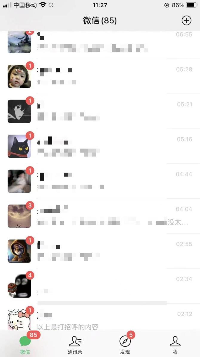 图片[2] - 解放双手，日引 100+ 精准创业粉 DY 无限点赞头像 - Hope`Chen资源网