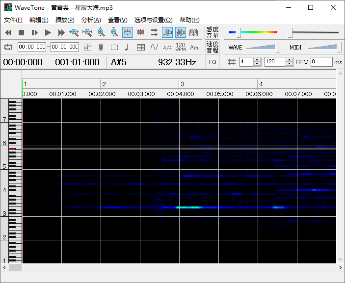 图片[2] - 音频扒谱工具 wavetone v2.61汉化版 - Hope`Chen资源网