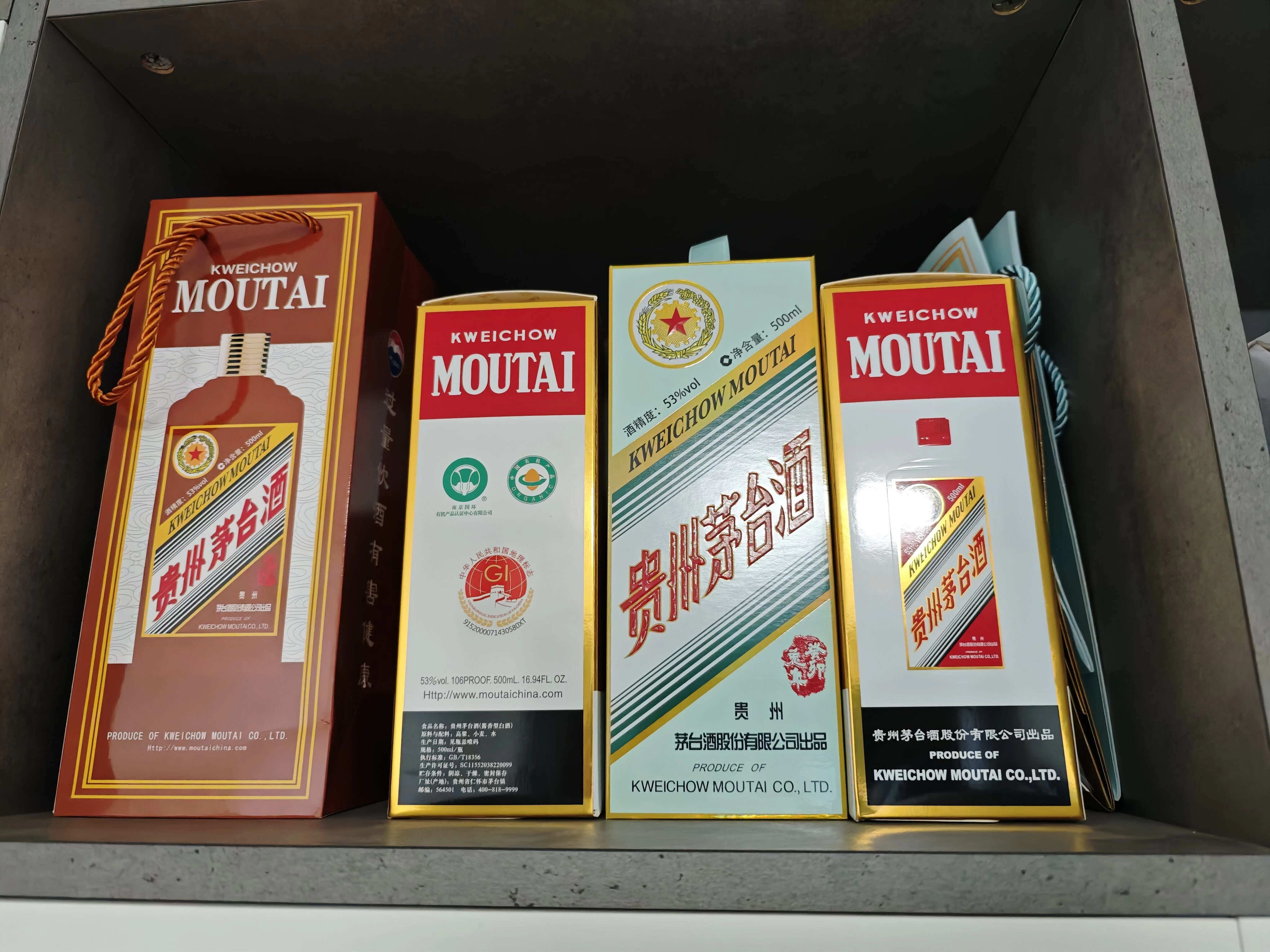 图片[2] - 超简单羊毛天花板(华为、iPhone、茅台)，花几分钟换回几百元，非脚本软件 - Hope`Chen资源网