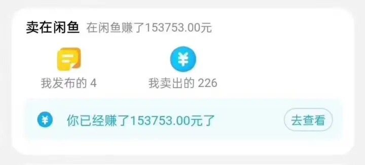 图片[2] - 闲鱼搭配京东备份库搬运，一单纯利润 200-300，全部正品靠谱，适合新手！ - Hope`Chen资源网