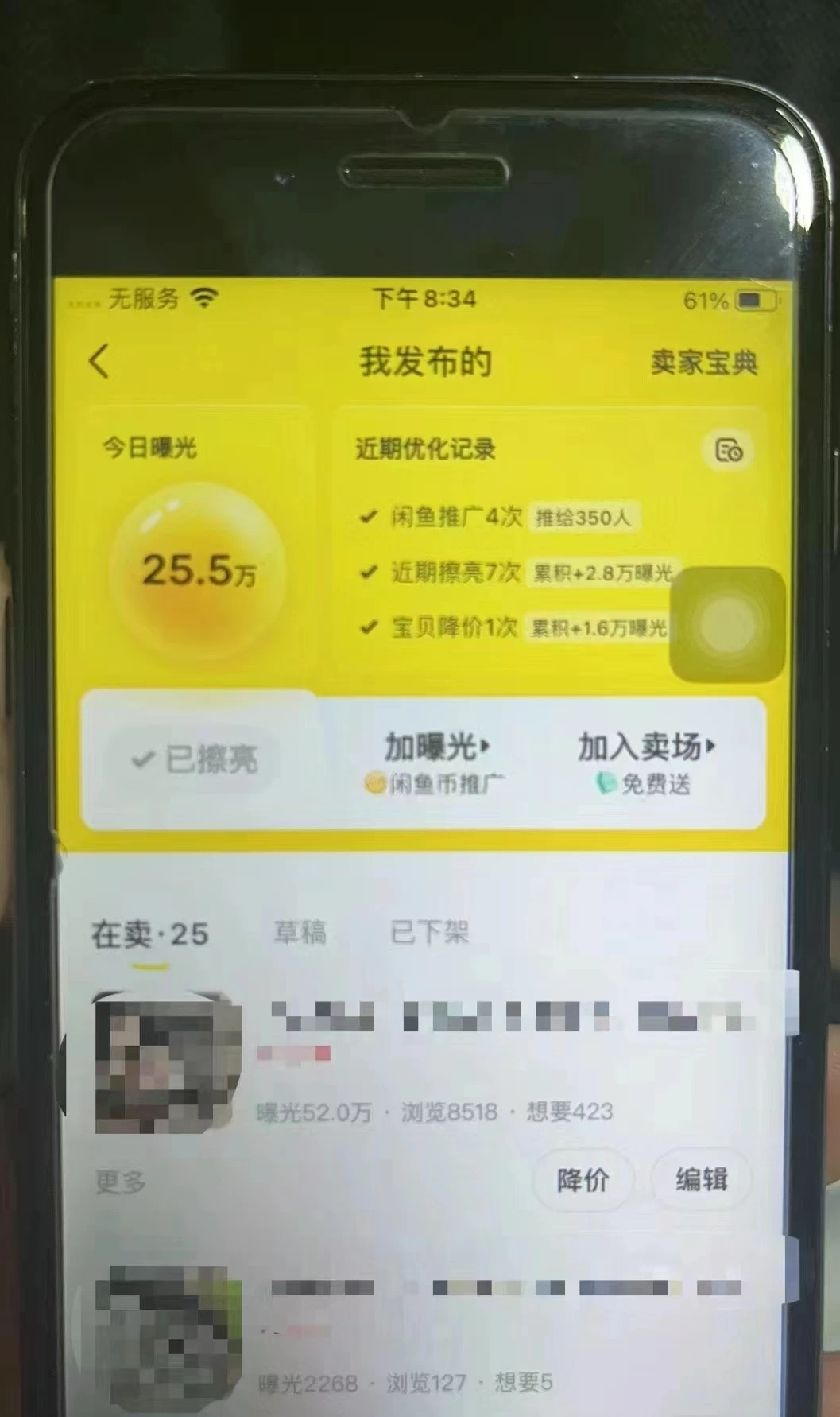 图片[5] - 兼职卖虚拟资源、日入200+，不嫌少的可做，操作简单、实战性很强，小白很容易操作 - Hope`Chen资源网