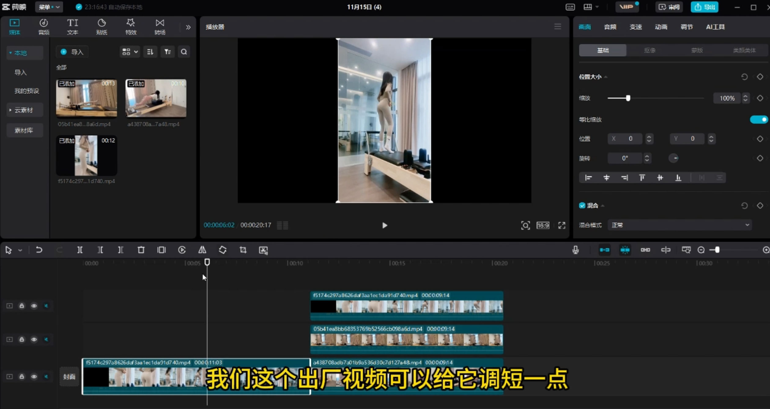 图片[2] - 最新男粉+女粉通吃不封号玩法瑜伽美女掘金，日入2500+（附 12G 瑜伽视频 ） - Hope`Chen资源网