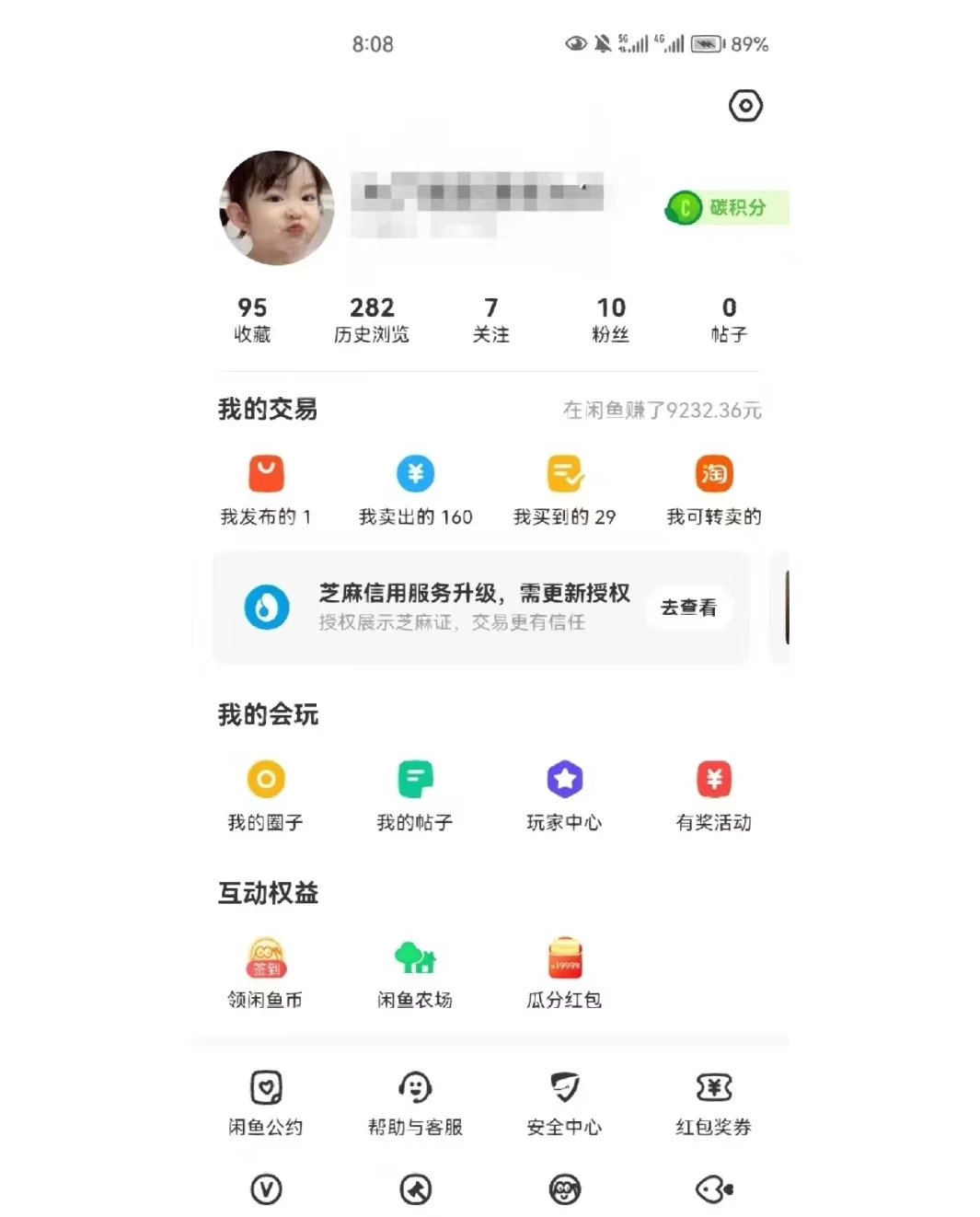 图片[2] - 兼职卖虚拟资源、日入200+，不嫌少的可做，操作简单、实战性很强，小白很容易操作 - Hope`Chen资源网