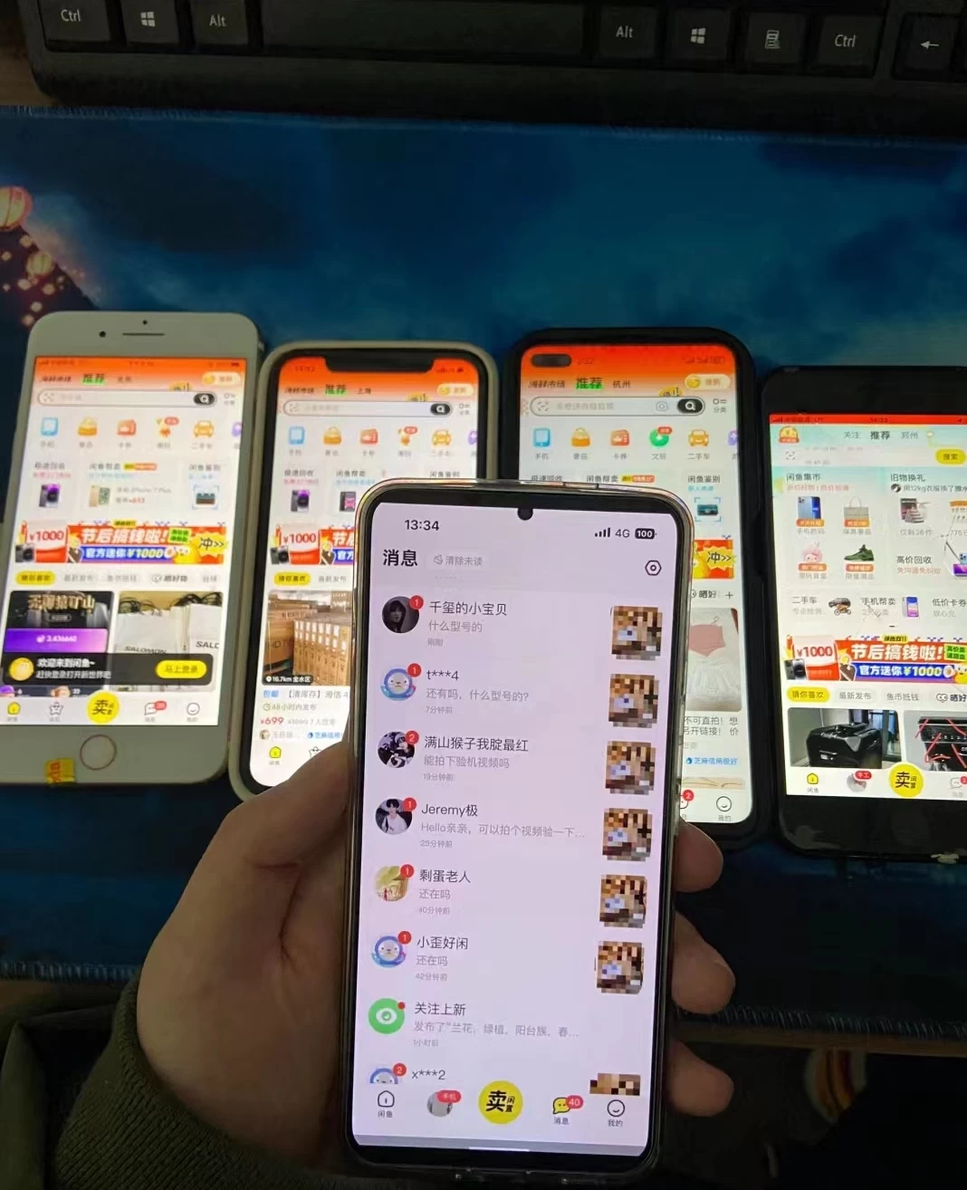 图片[4] - 兼职卖虚拟资源、日入200+，不嫌少的可做，操作简单、实战性很强，小白很容易操作 - Hope`Chen资源网
