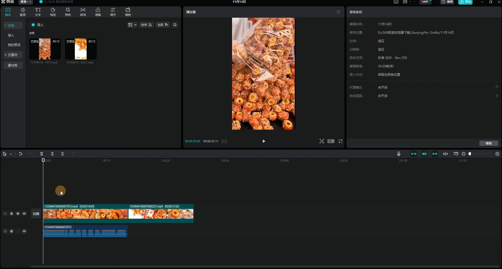 图片[2] - 零食带货新玩法，18 天 9.6w 佣金，几分钟一个作品（附快速破千粉方法） - Hope`Chen资源网