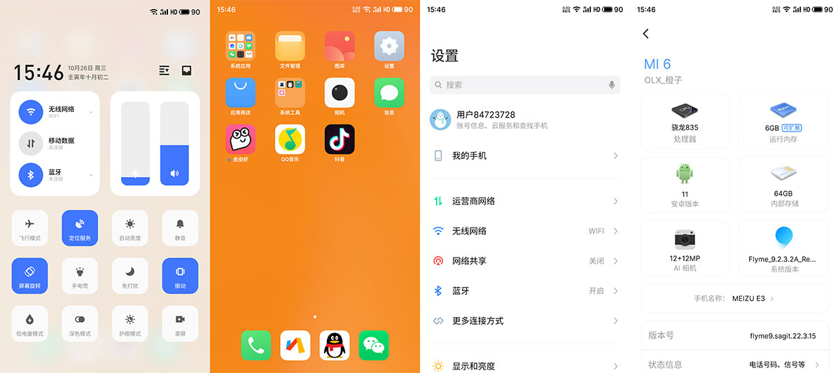 小米6 Flyme9 刷机包分享，橙子小米6刷Flyme9刷机包下载 - Hope`Chen资源网