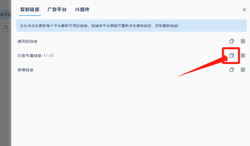 图片[15] - 我是如何通过抖音评论区，9 个字引流 2000 个创业粉，变现 3000+ - Hope`Chen资源网
