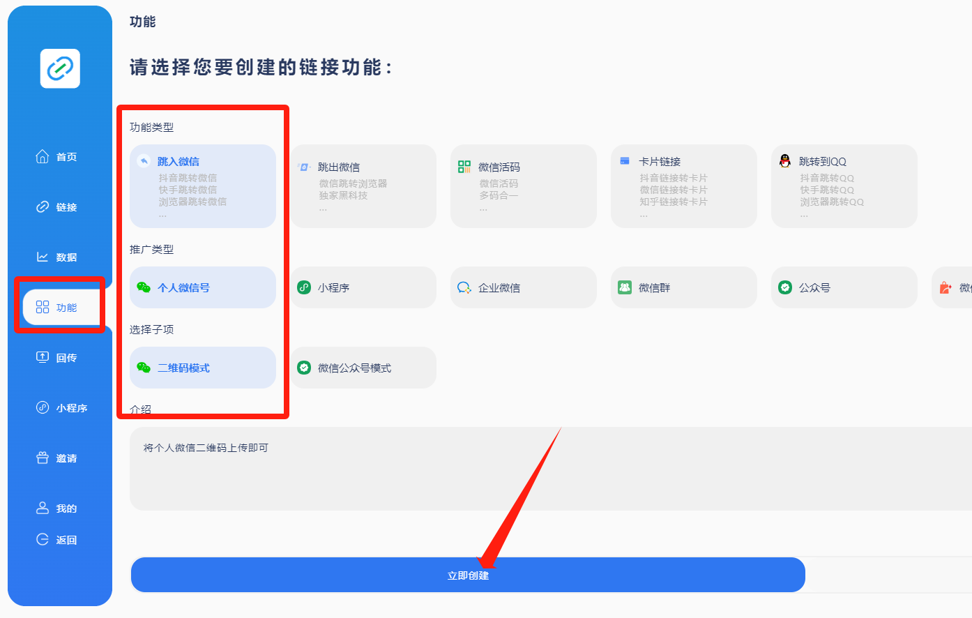 图片[11] - 我是如何通过抖音评论区，9 个字引流 2000 个创业粉，变现 3000+ - Hope`Chen资源网