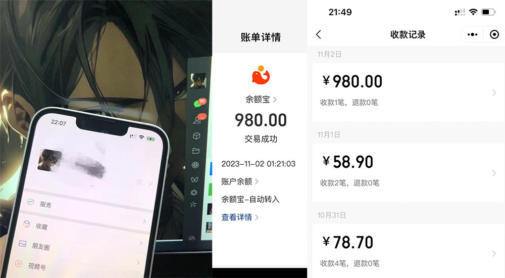 图片[2] - 我是如何通过抖音评论区，9 个字引流 2000 个创业粉，变现 3000+ - Hope`Chen资源网