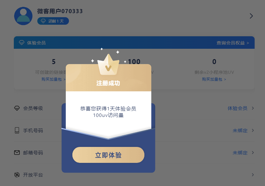 图片[10] - 我是如何通过抖音评论区，9 个字引流 2000 个创业粉，变现 3000+ - Hope`Chen资源网