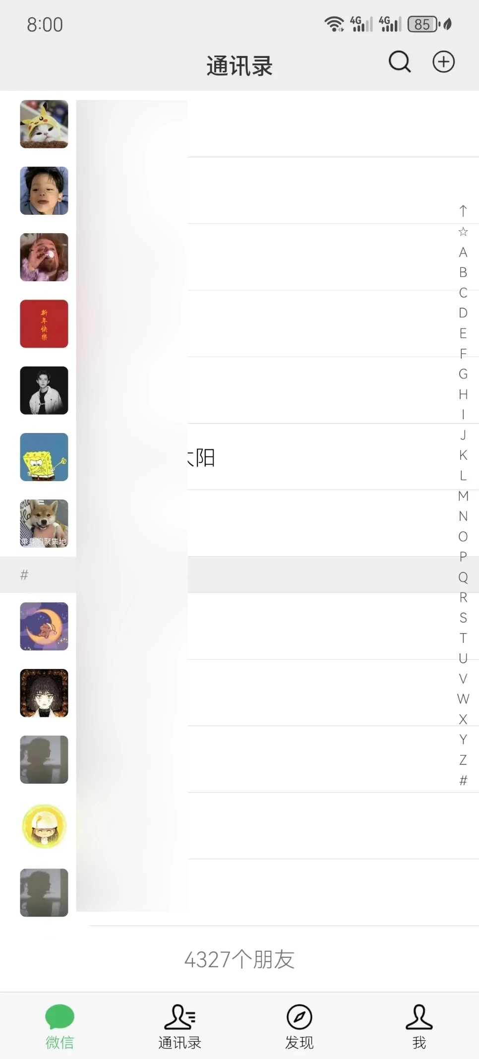 图片[4] - 流量训练营学员加入感受，从创业失败到流量达人的成长之路！ - Hope`Chen资源网