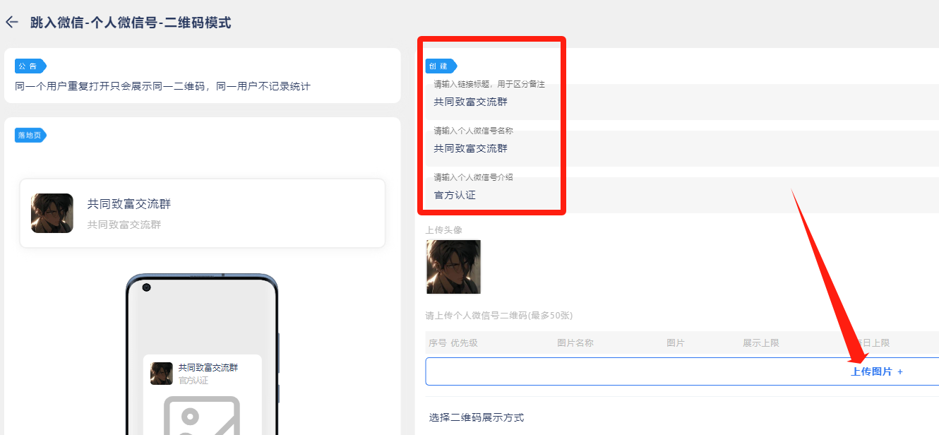 图片[12] - 我是如何通过抖音评论区，9 个字引流 2000 个创业粉，变现 3000+ - Hope`Chen资源网
