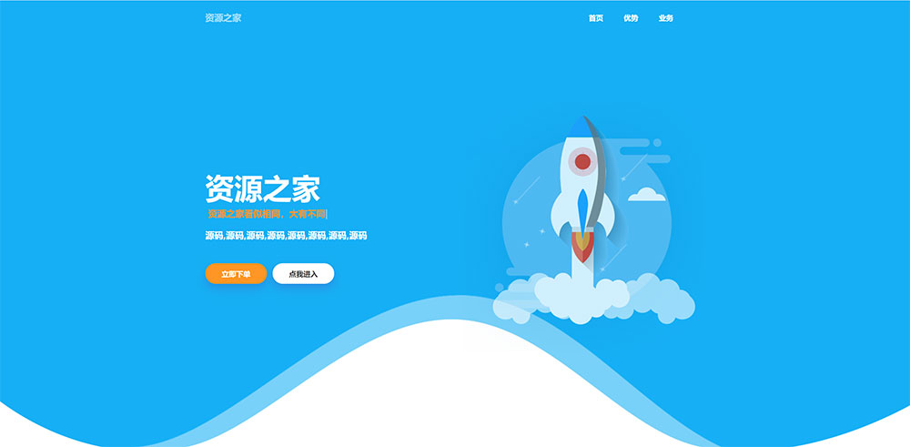 雨尘超级 SEO 静态页面生成系统源码，可批量生成单页 - Hope`Chen资源网