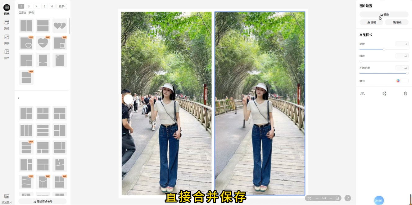 图片[2] - 冷门蓝海赛道，靠美女照片掘金，一月两万+，0 基础也能做 - Hope`Chen资源网