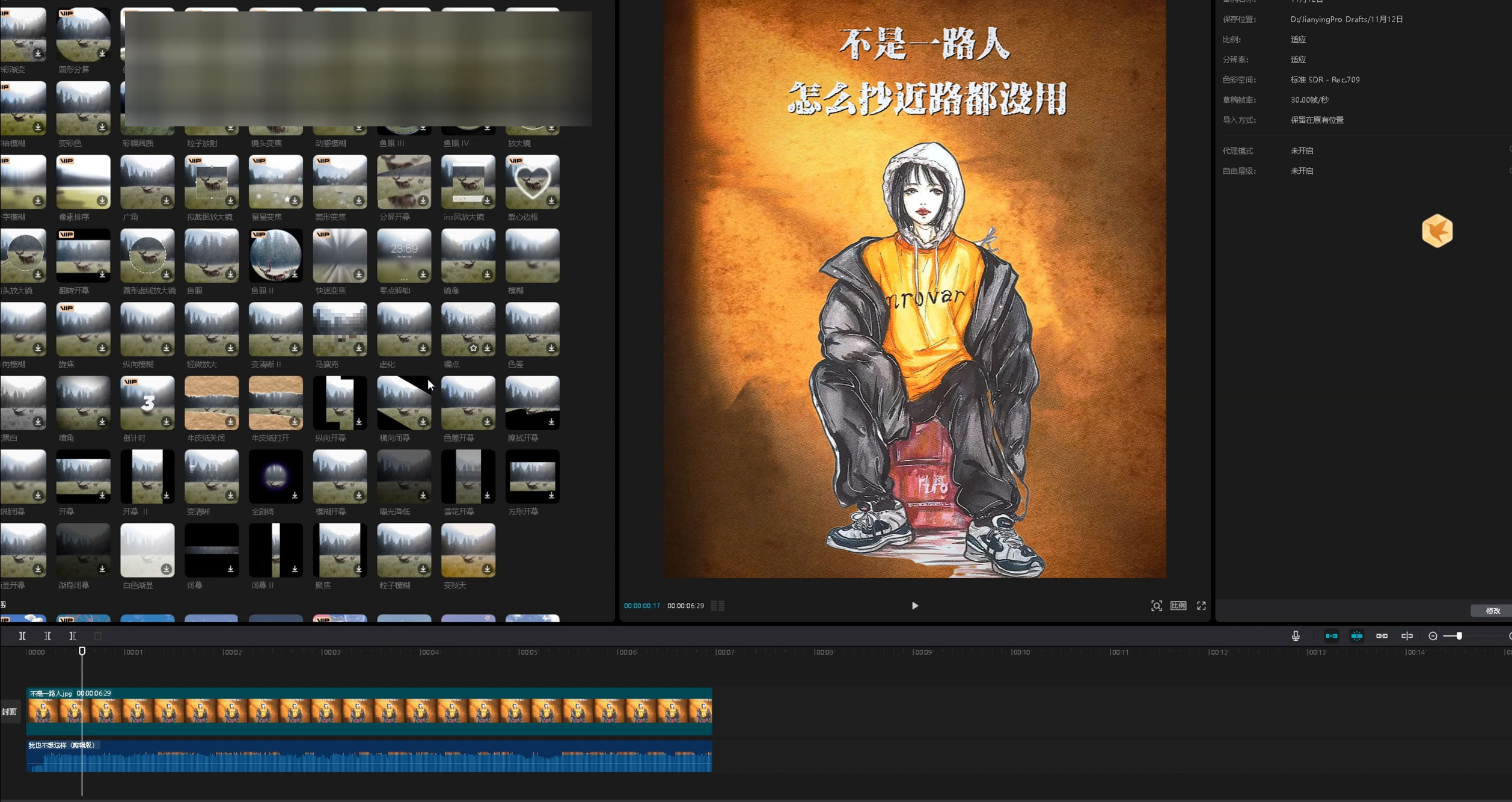 图片[2] - 抖音毒文案项目，玩法升级，流量爆炸，一部手机日入 500+ - Hope`Chen资源网