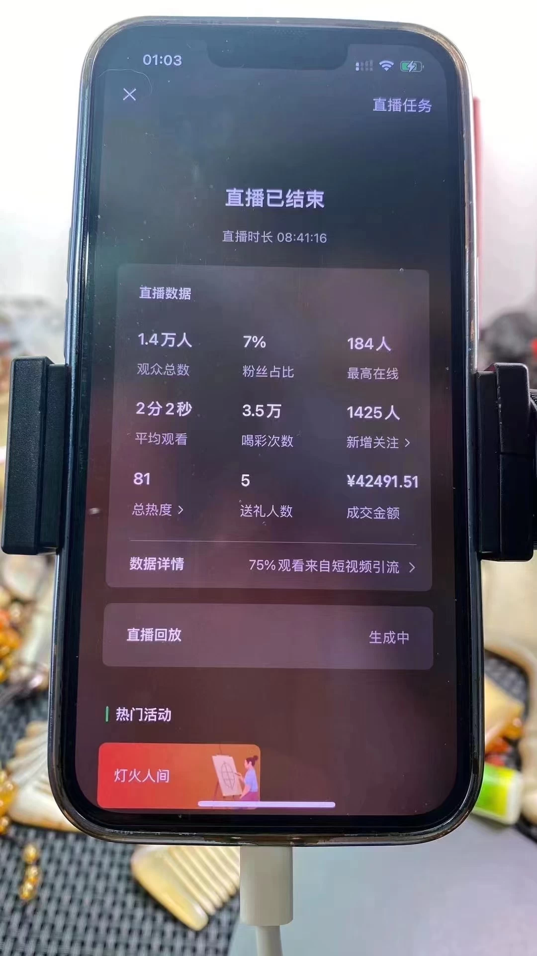 图片[2] - 年末红利来了，新平台直播卖年货，单号一天卖4w多，话术场景直接搬，含泪日入10000+ - Hope`Chen资源网