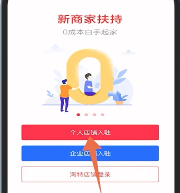 图片[2] - 新人入局淘特无货源，四个店铺每天净利润两百块，分享详细实操玩法 - Hope`Chen资源网