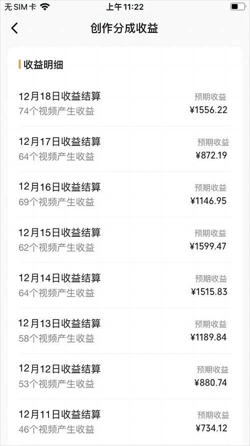 图片[2] - 视频号怀旧动画搭配搞笑段子，只要会剪辑轻松日入400+，教程+素材 - Hope`Chen资源网