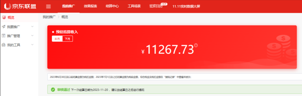 百家号图文带货实操，如何通过 ChatGPT AI，实现批量创作高质量带货文案？ - Hope`Chen资源网