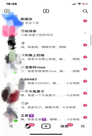 图片[3] - 24年最新抖音截流技术，精准日引200+创业粉，操作简单附赠详细资料 - Hope`Chen资源网