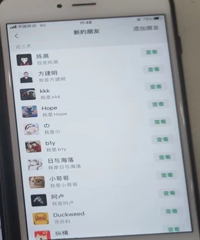 图片[2] - 24年最新抖音截流技术，精准日引200+创业粉，操作简单附赠详细资料 - Hope`Chen资源网