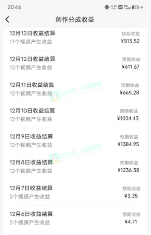 图片[2] - 中视频新思路，双重去重 100% 过原创，一键分发多平台变现，简单无脑，日入 1000+ - Hope`Chen资源网