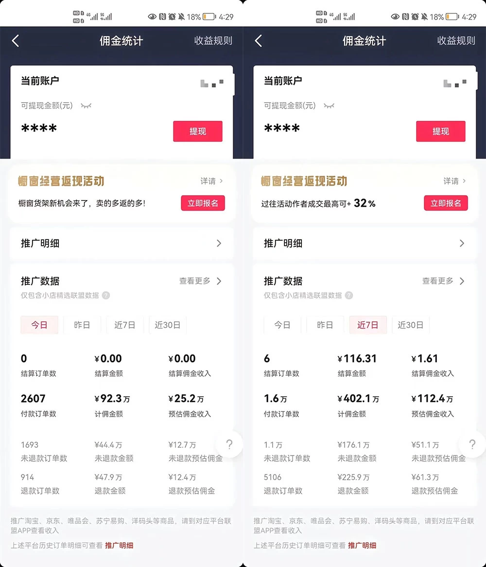 图片[2] - 最新抖音暴利赛道，单周涨粉 10w+ 变现 50w 的 AI 数字人落地保姆级教程 - Hope`Chen资源网