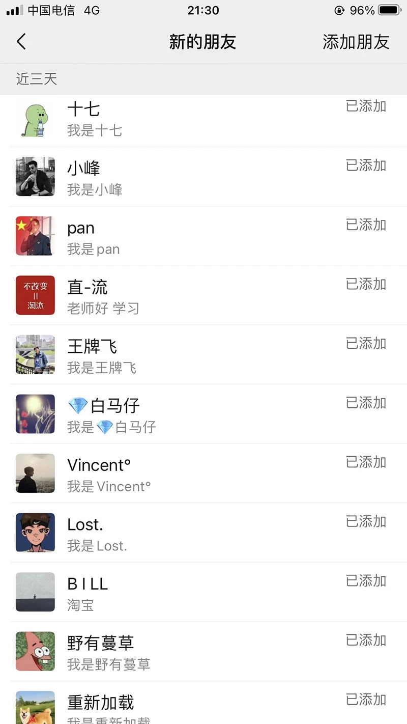 图片[3] - 【B站新技术】日引 100+ 优质创业粉，直接套模式，快速搞网赚粉 - Hope`Chen资源网