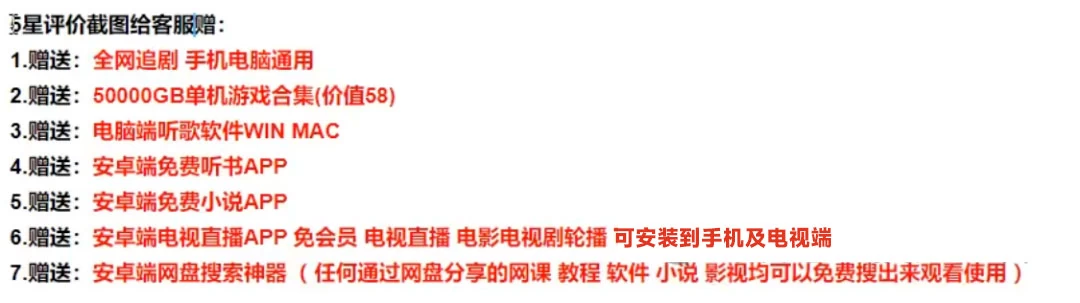 图片[9] - 多多虚拟玩法：无脑铺货玩法单店日利润1000+ - Hope`Chen资源网