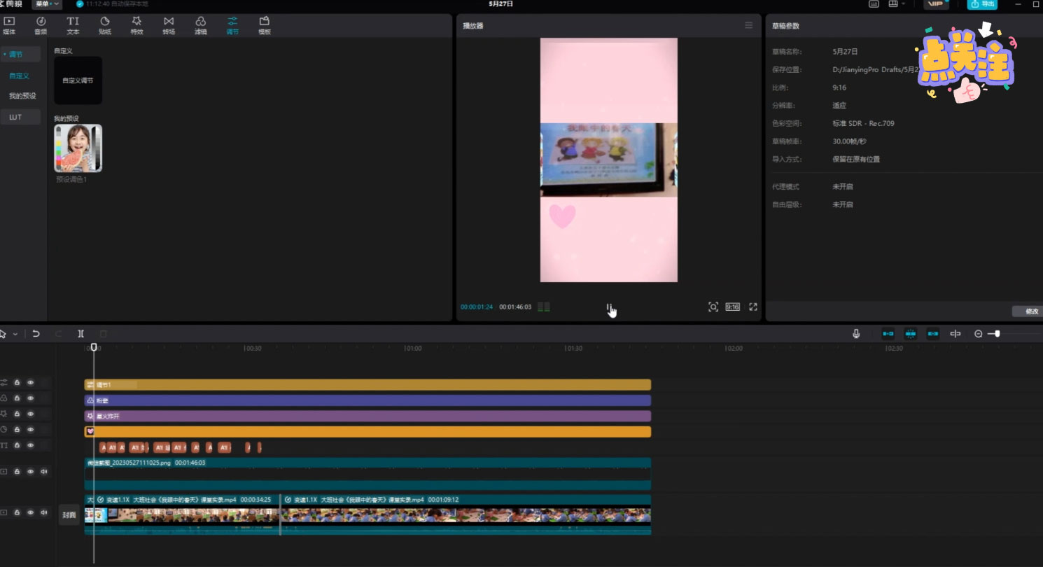 小红书卖幼儿园课程,一单 19.9 元,一部手机即可操作 小红书卖幼儿园课程,一单 19.9 元,一部手机即可操作