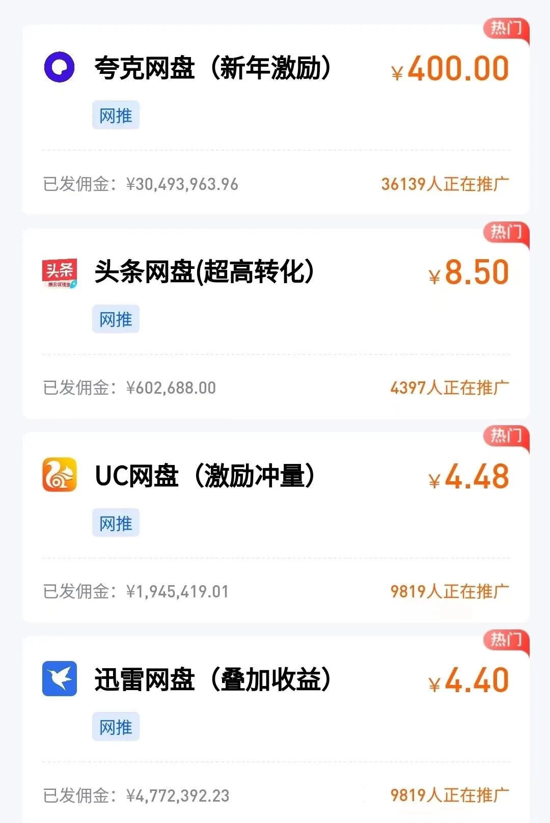 图片[5] - 多多虚拟玩法：无脑铺货玩法单店日利润1000+ - Hope`Chen资源网