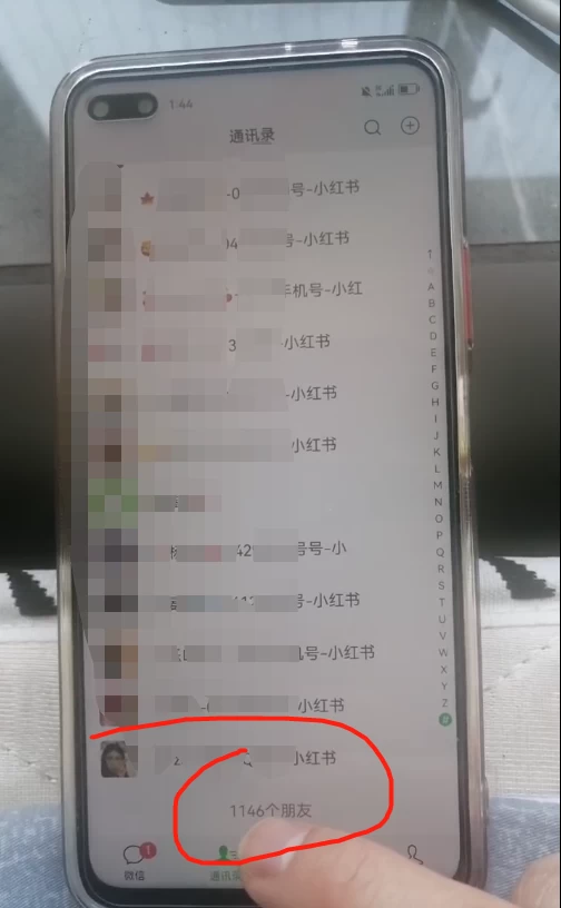 图片[5] - 全面解析小红书图文引流日引100私域流量是怎样做到的 - Hope`Chen资源网