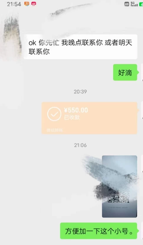 图片[3] - 暴利蓝海风景项目疯狂涨粉 740w，0 门槛，无需露脸，可矩阵，可收徒，日入 4 位数（附教程和素材） - Hope`Chen资源网