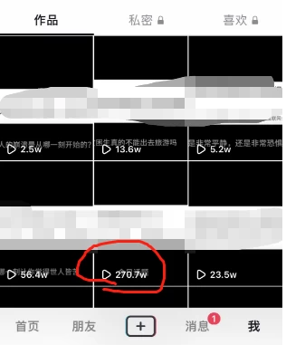 图片[2] - 一部手机轻松实现日入 500，抖音今日话题玩法，1条作品涨粉 5000，私域高利润单品转化 - Hope`Chen资源网