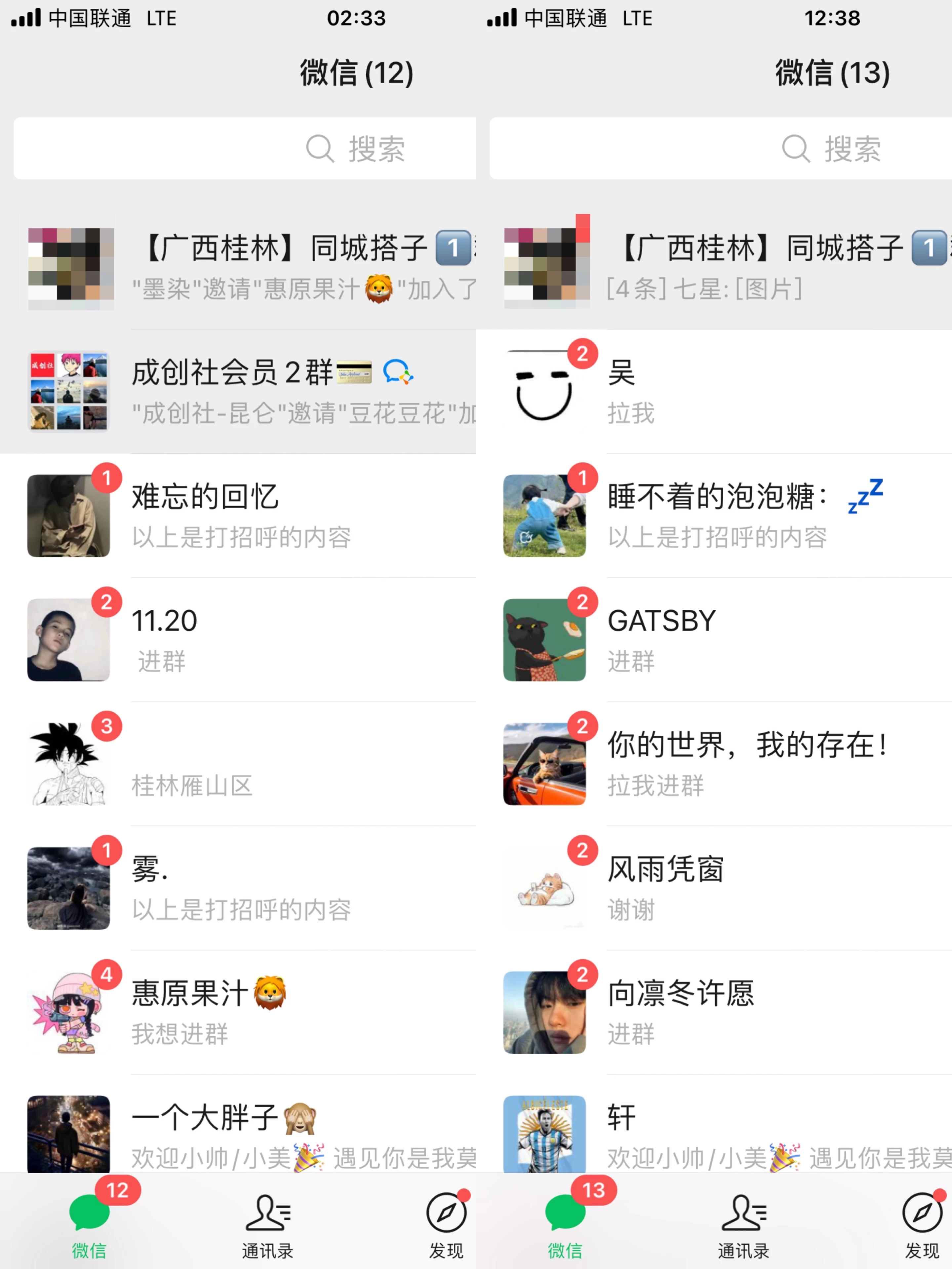 图片[2] - 轻松日引同城交友粉100+小红书全套打法（配SOP） - Hope`Chen资源网