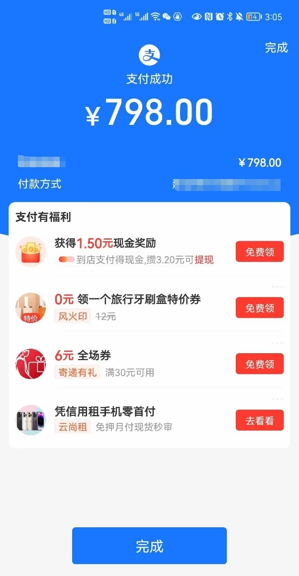 图片[4] - 暴利蓝海风景项目疯狂涨粉 740w，0 门槛，无需露脸，可矩阵，可收徒，日入 4 位数（附教程和素材） - Hope`Chen资源网