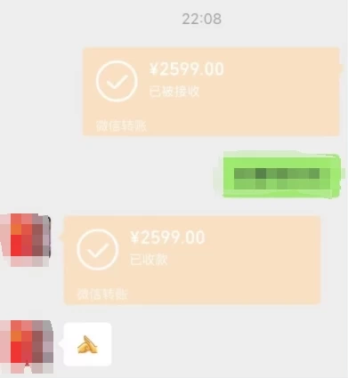 图片[5] - 一个不会被人拒绝的项目，不需要任何经验，谁都能做，单日利润30000+ - Hope`Chen资源网