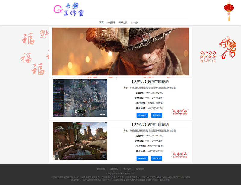 HTML自适应辅助官网源码 纯静态无后台 - Hope`Chen资源网