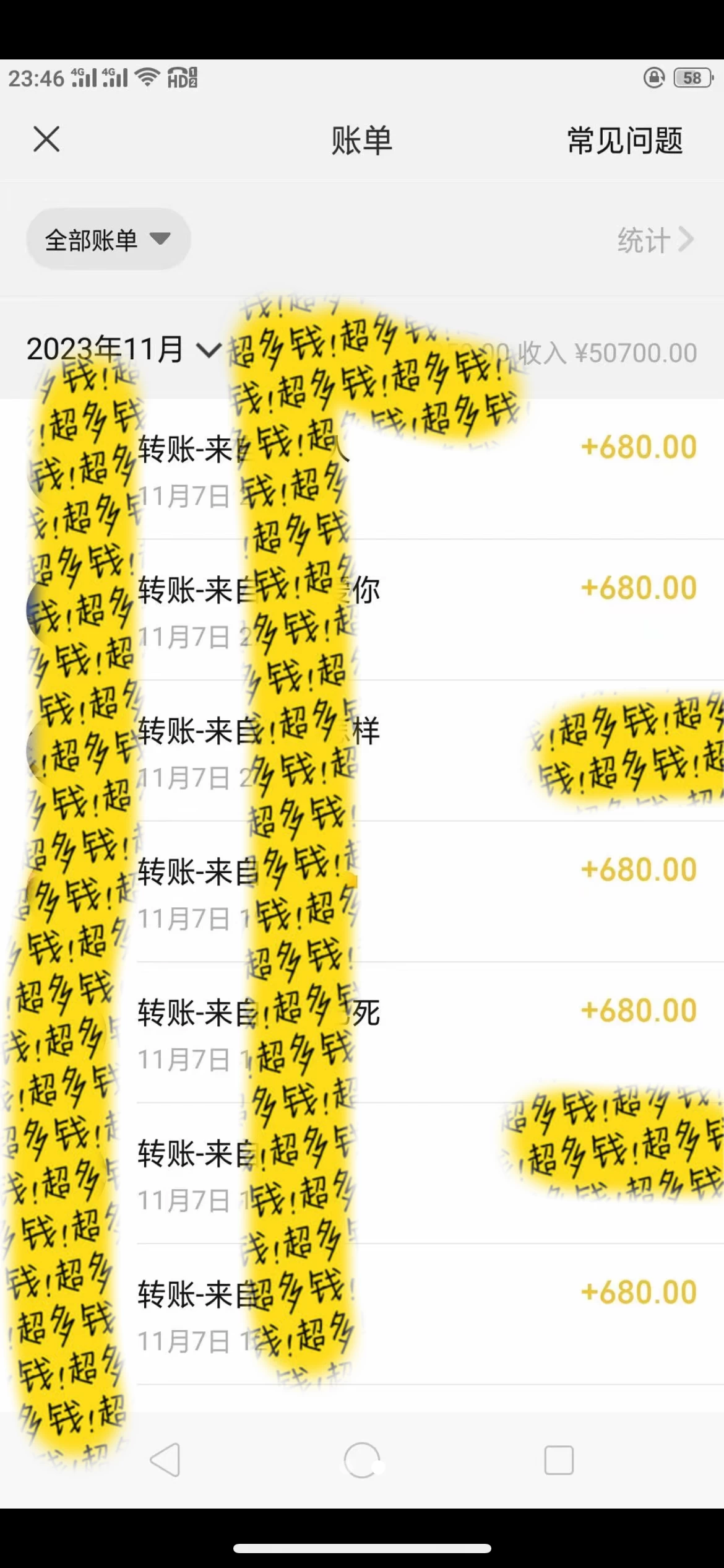 图片[2] - 抖音同城烟花项目，空手套，无货源，轻轻松松月入 5 位数 - Hope`Chen资源网