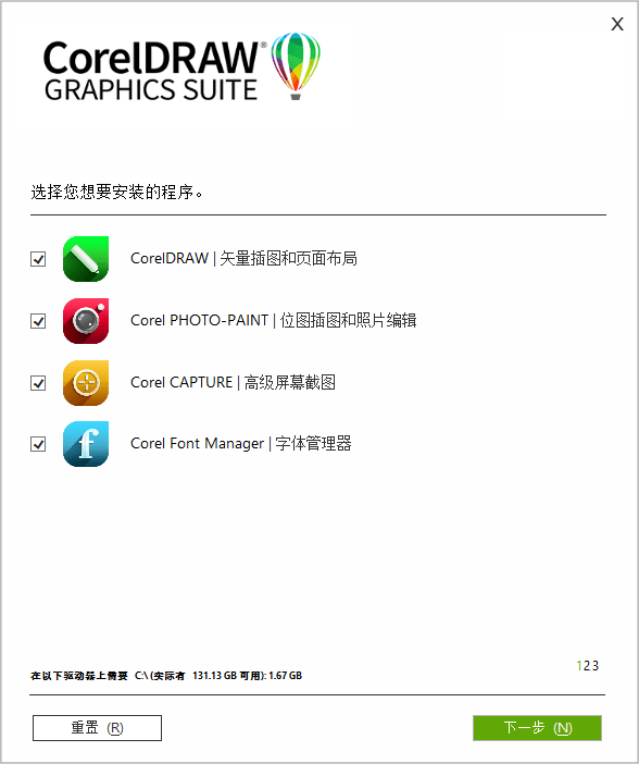 CorelDRAW 2022 v24.3.0.571 特别版 - Hope`Chen资源网