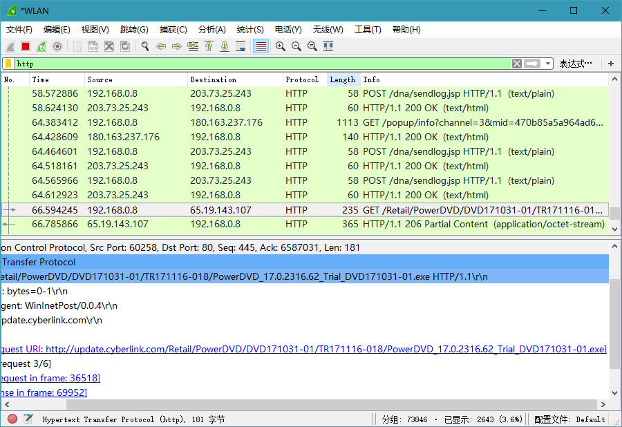 图片[2] - 网络抓包工具 Wireshark v3.6.2 中文便携版 - Hope`Chen资源网
