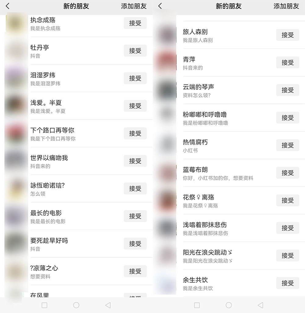 使用虚拟资料，2 个月引流 3500 多宝妈粉 - Hope`Chen资源网